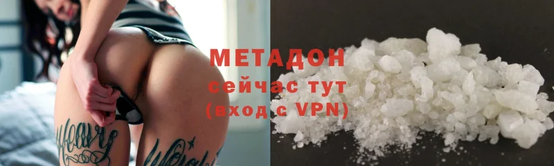 Купить наркотики сайты Бокситогорск Alpha-PVP  Cocaine  Меф  МАРИХУАНА 