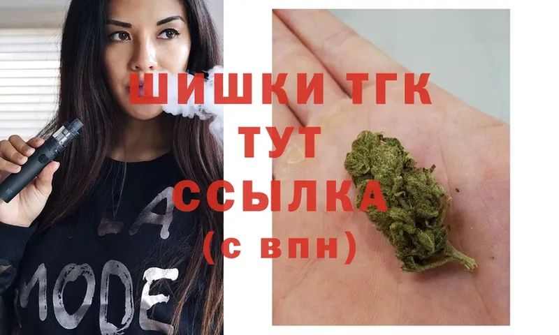 Бошки Шишки OG Kush  Бокситогорск 